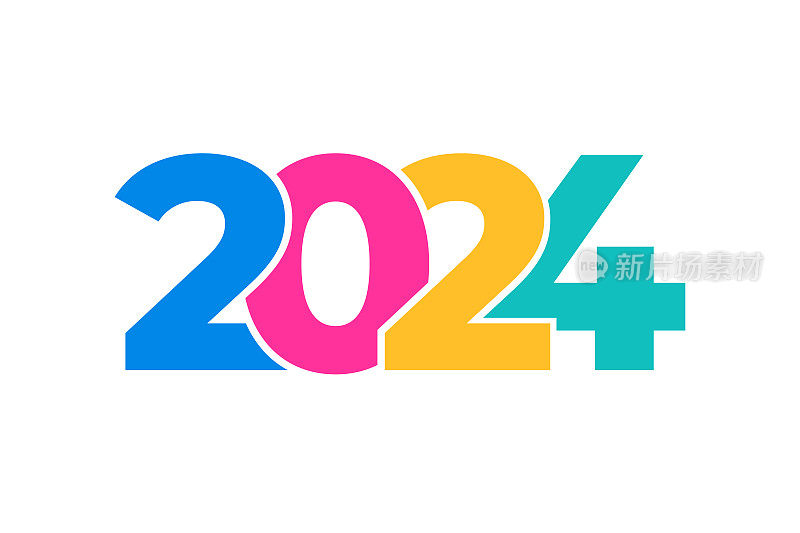 2024 -横幅，设计模板，标志文本标志隔离在白色背景上。节日贺卡。矢量股票插图